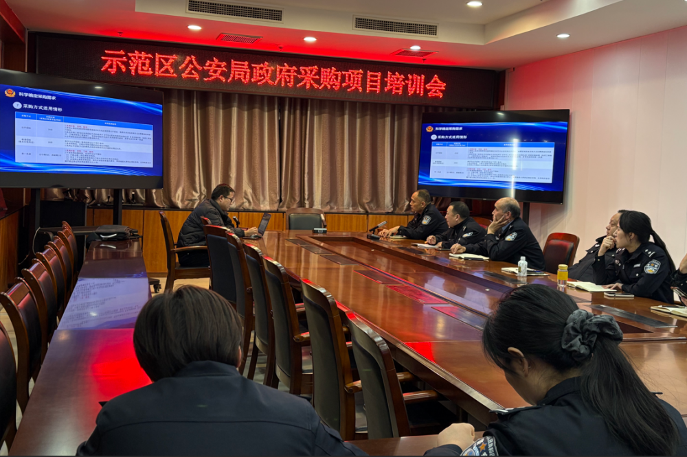 正济咨询开展济源产城融合示范区公安局授课活动
